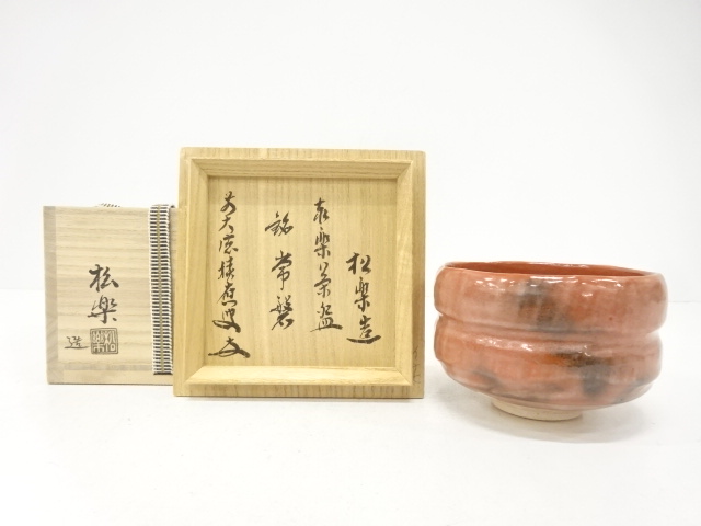 リサイクル・アンティーク着物販売：Shinei